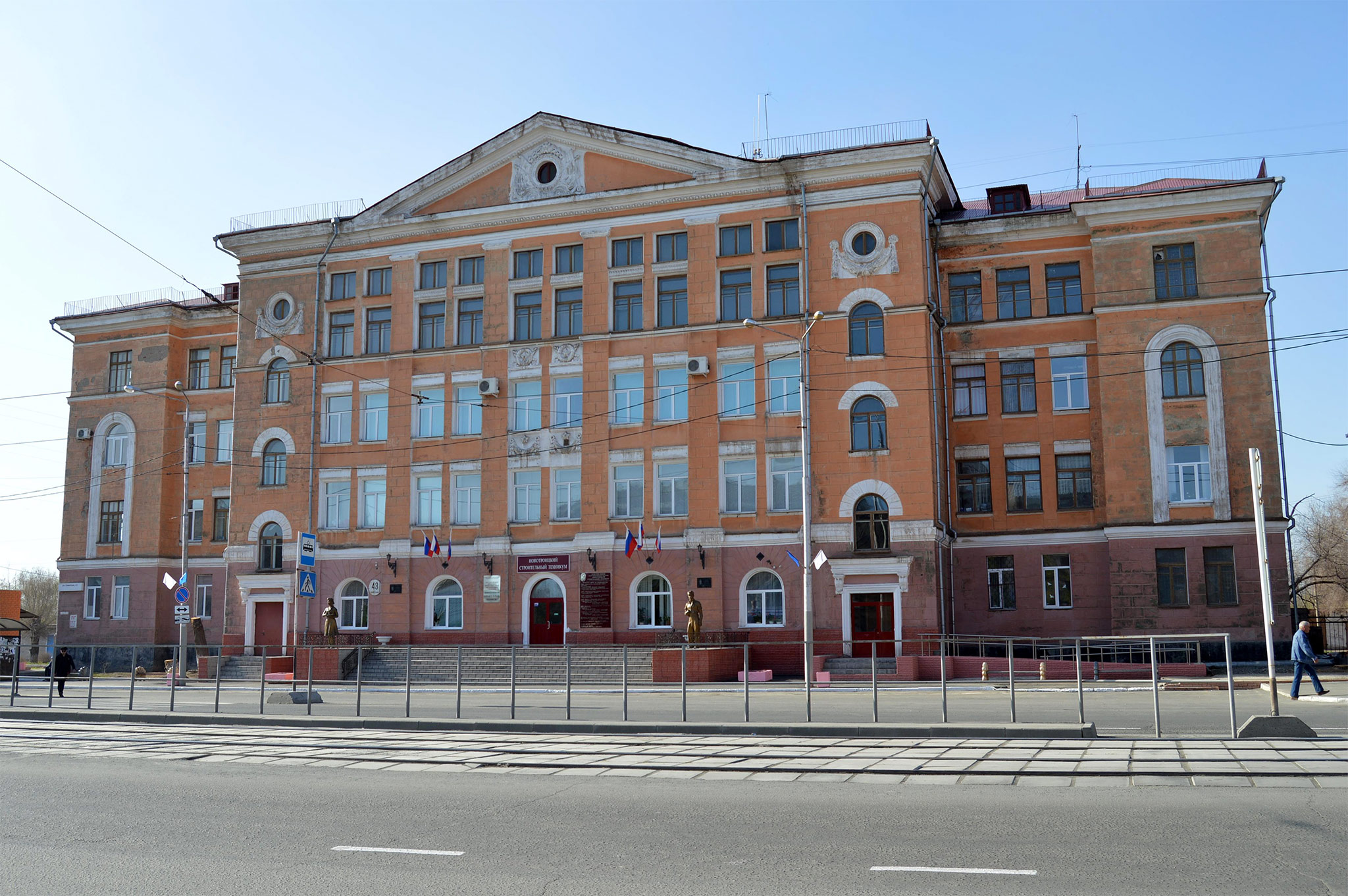 Здание техникума, Новотроицк (Novotroitsk)